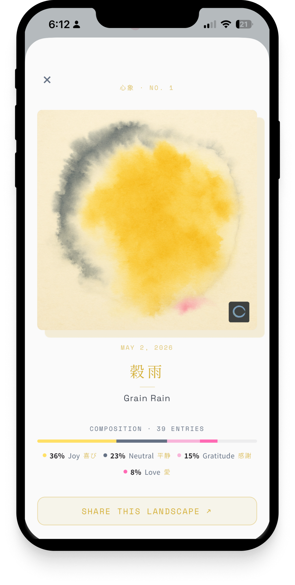 Kokoro Nikki sumi-e landscape painting generated from emotional entries